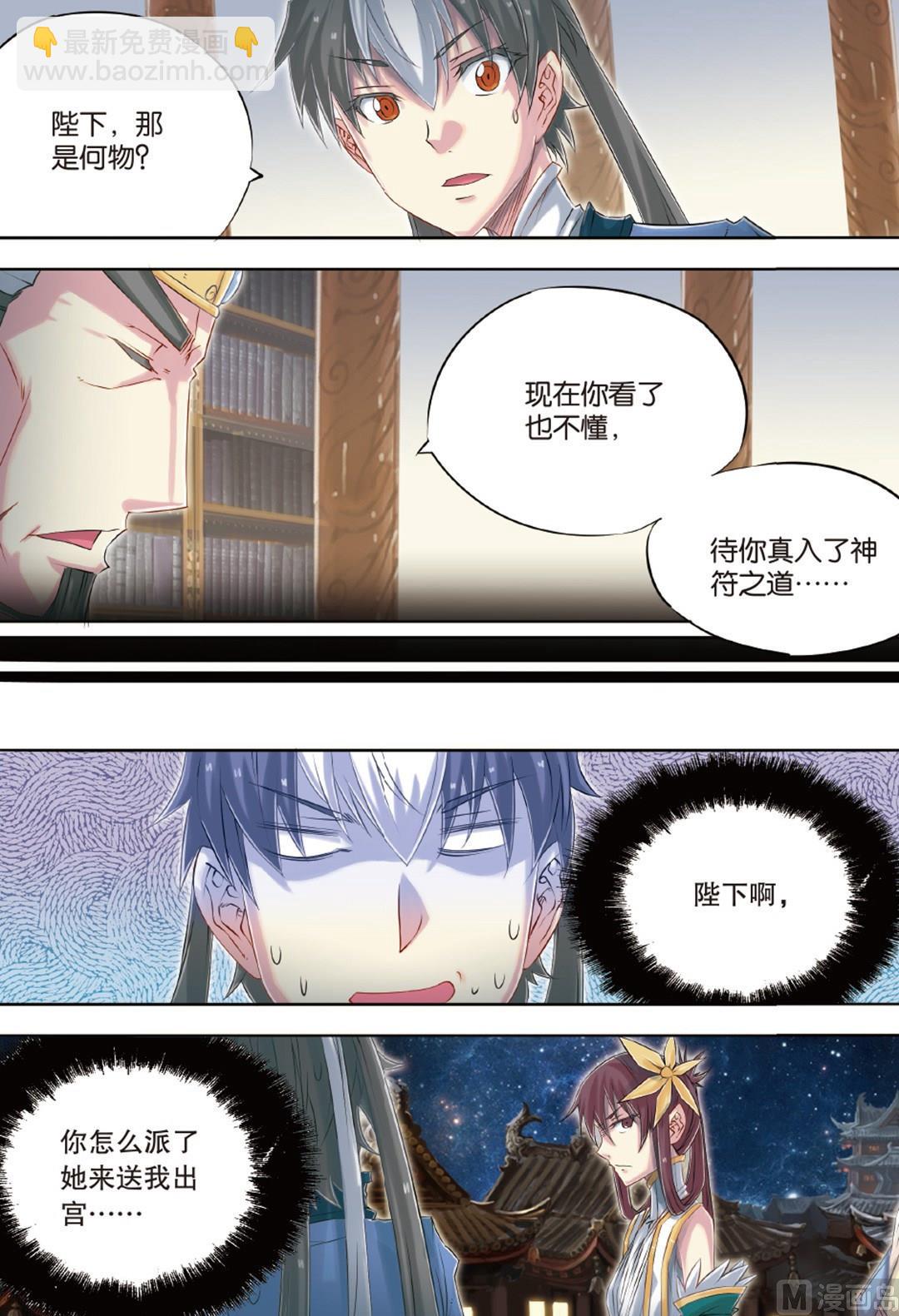 第60回-第101话