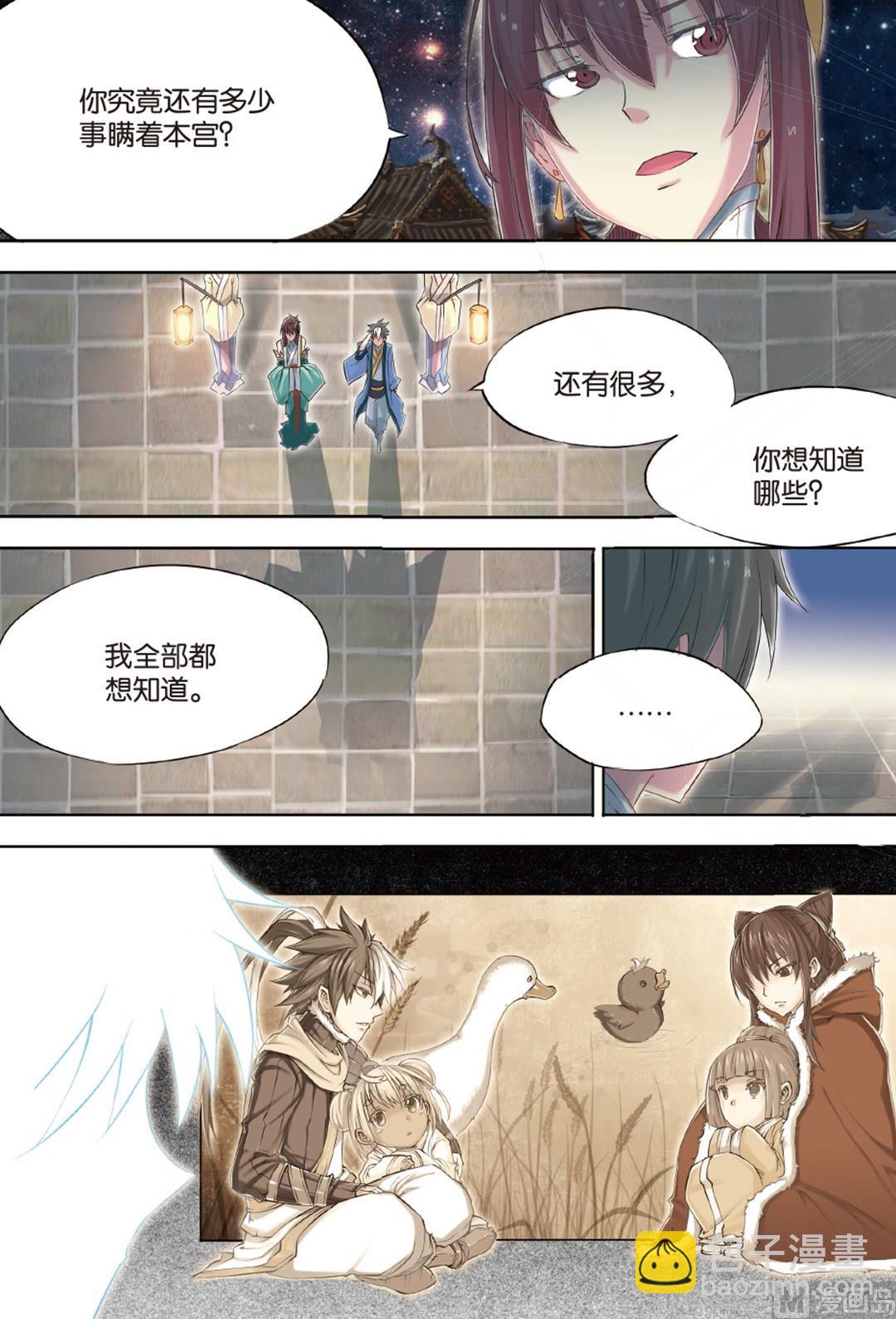 第60回-第101话
