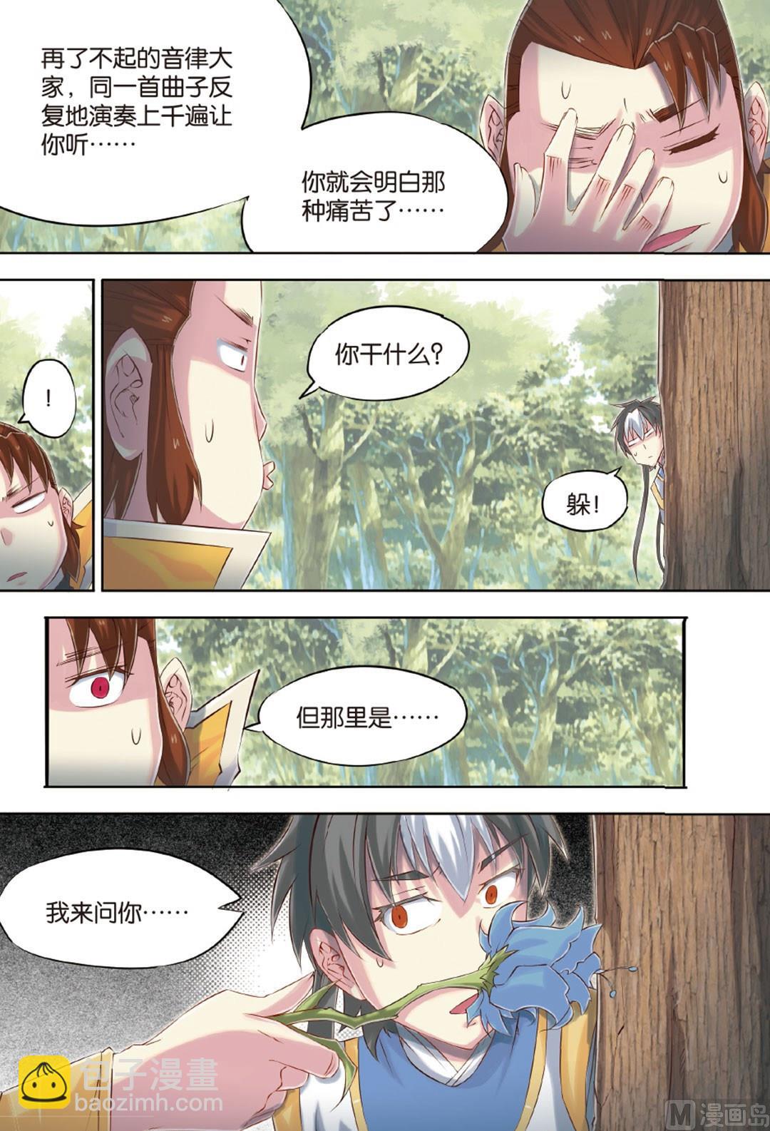 第61回-第103话