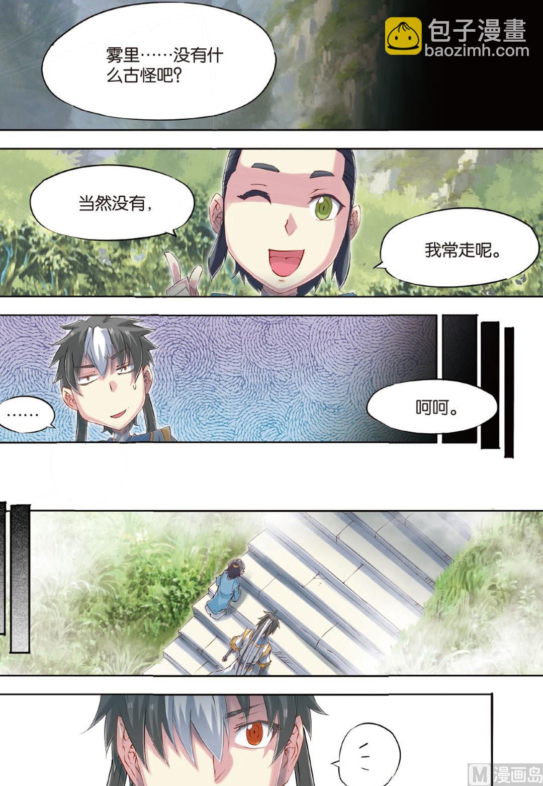 第61回-第103话