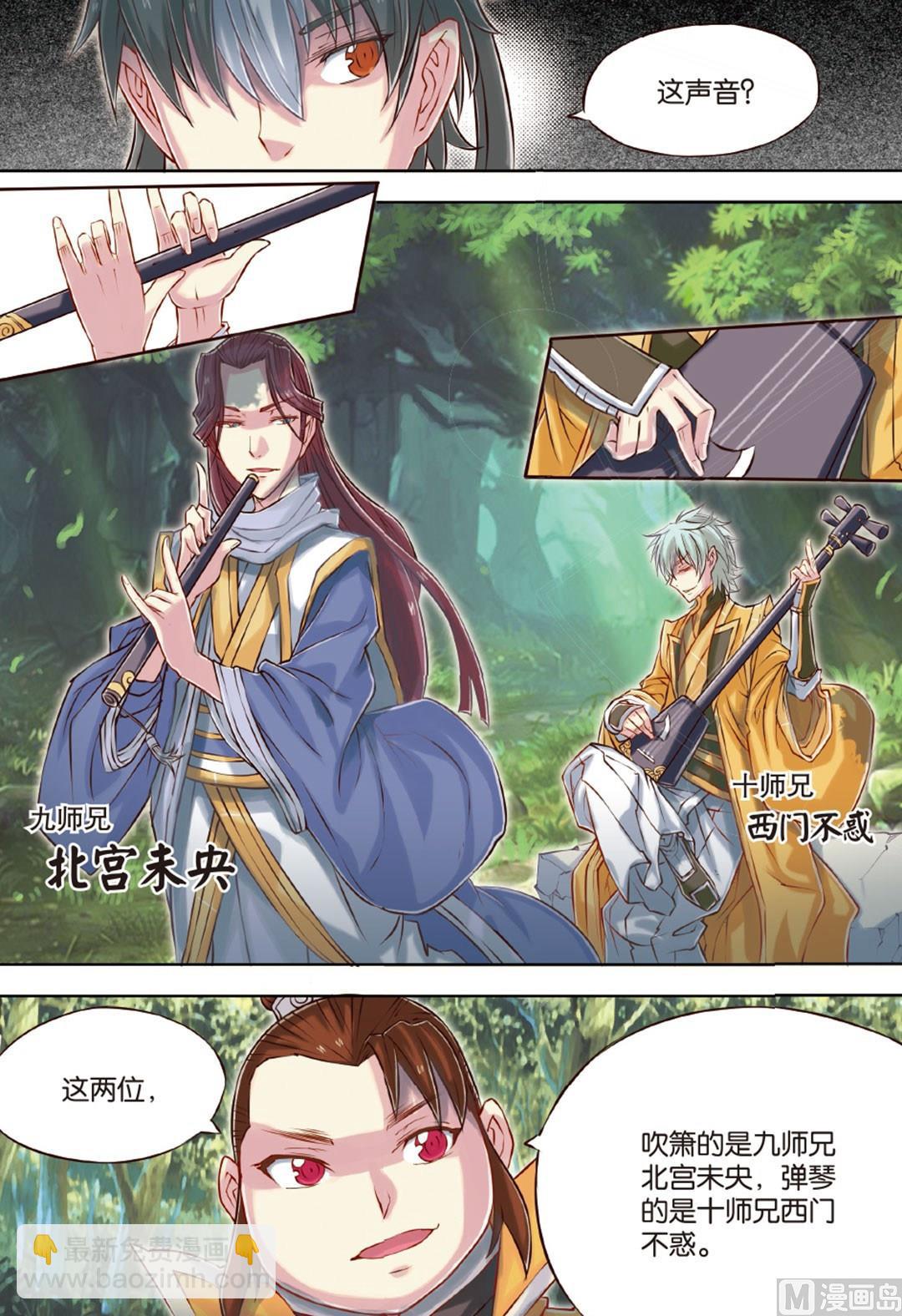 第61回-第103话