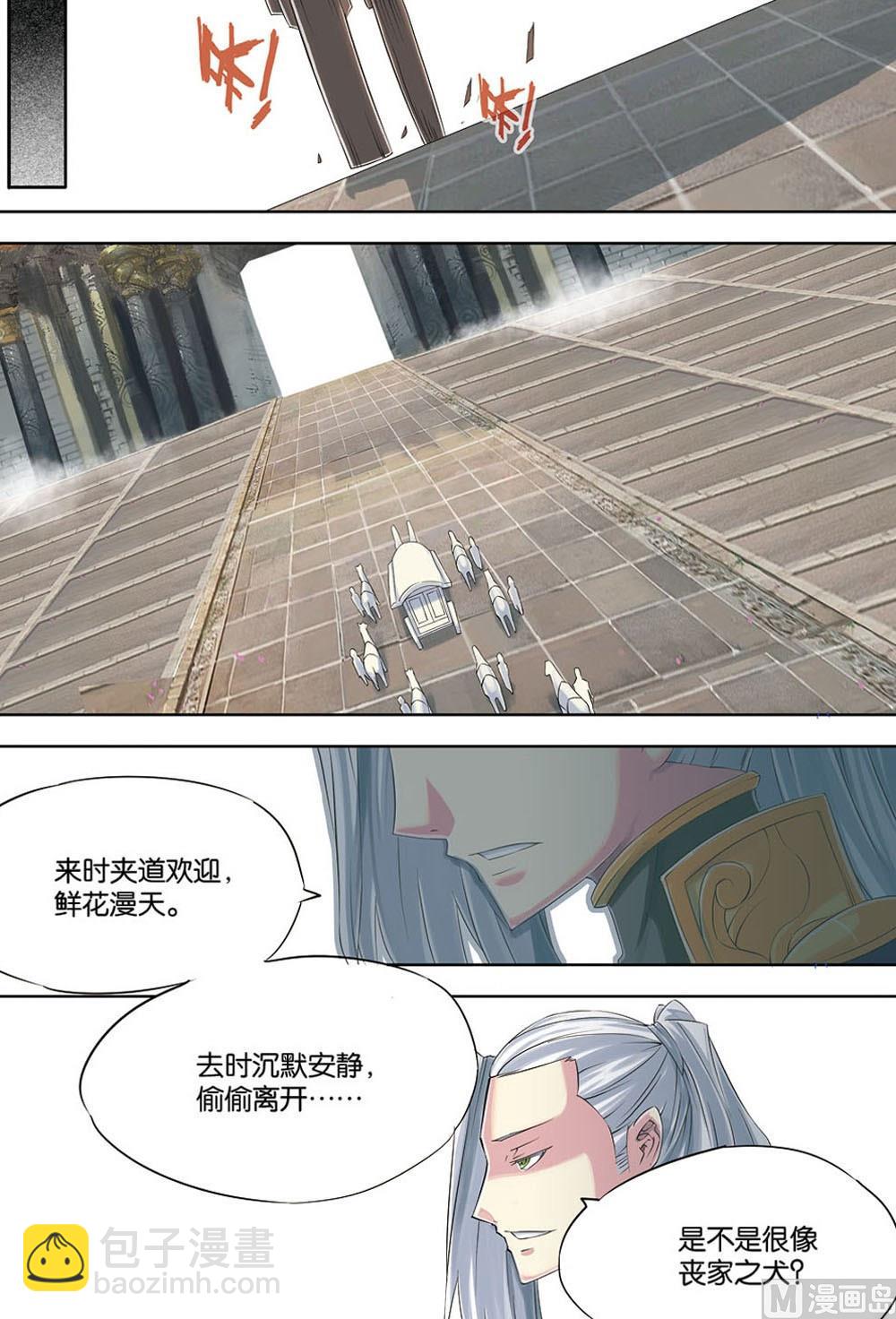 第63回-第105话
