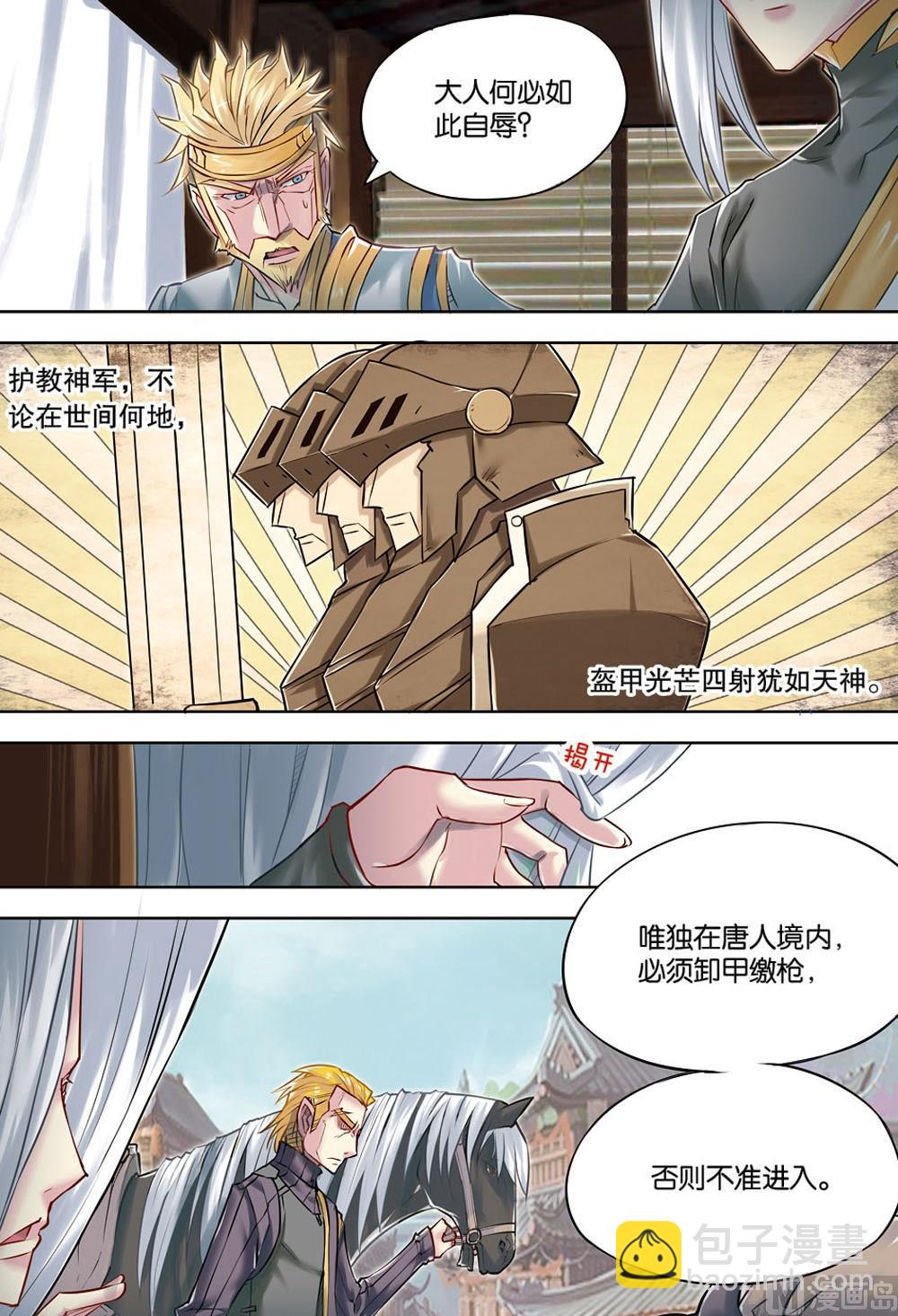 第63回-第105话