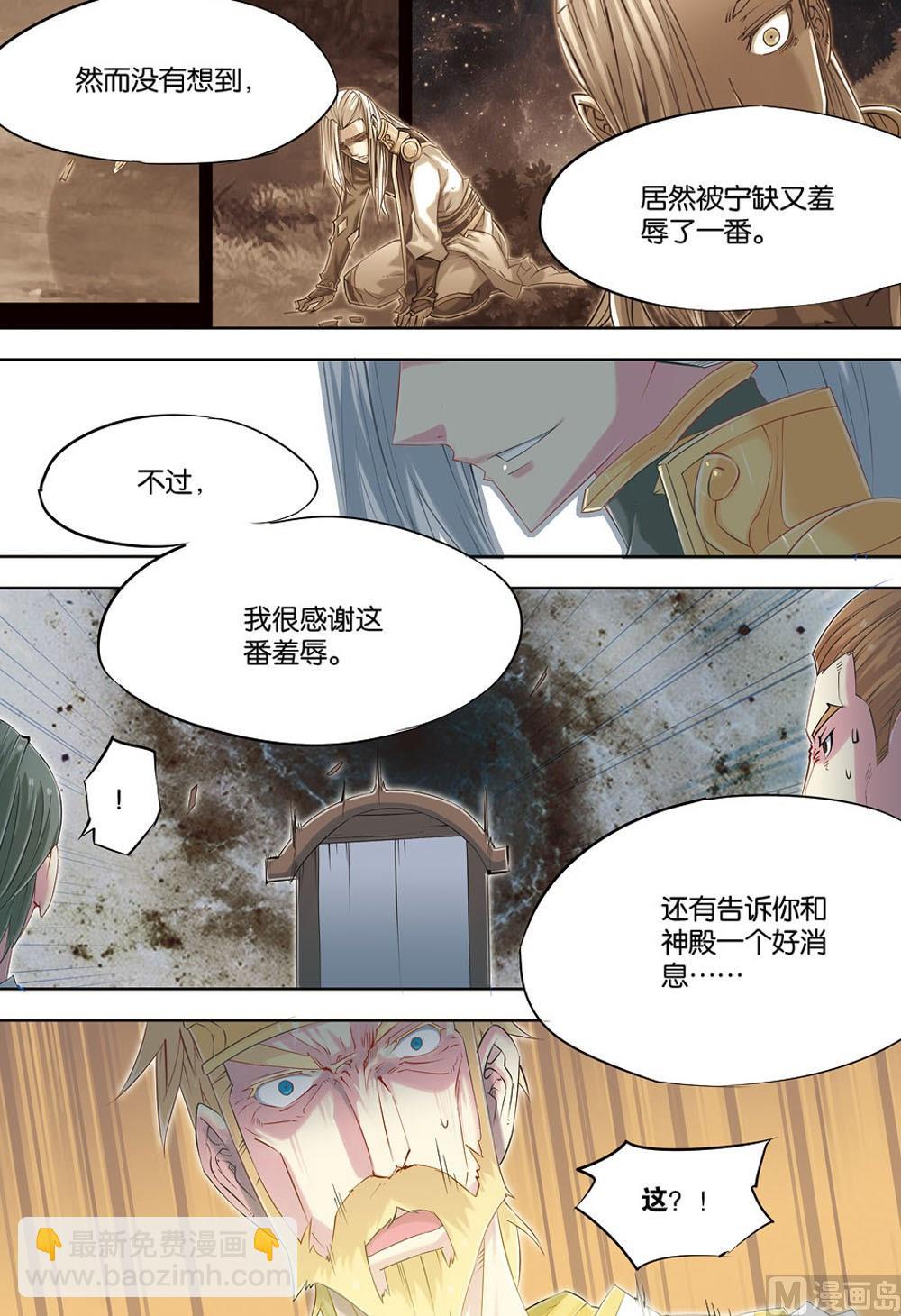 第63回-第105话