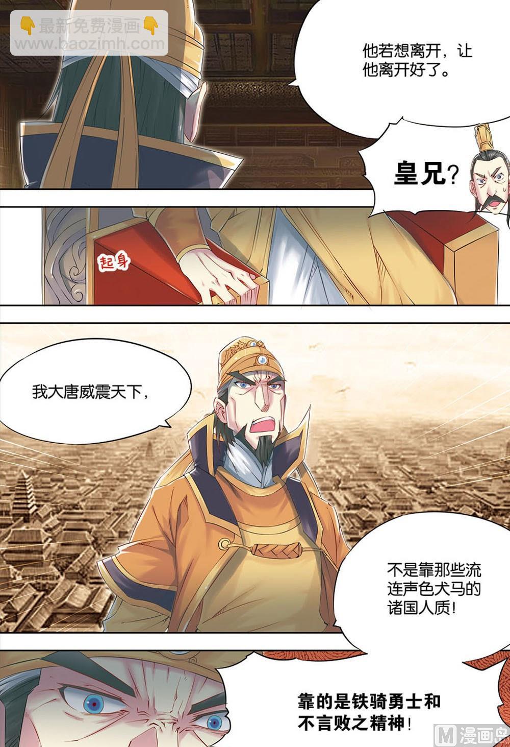 第63回-第105话