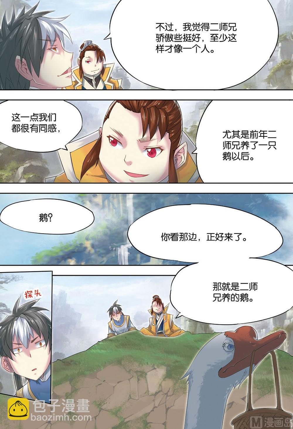 第63回-第105话
