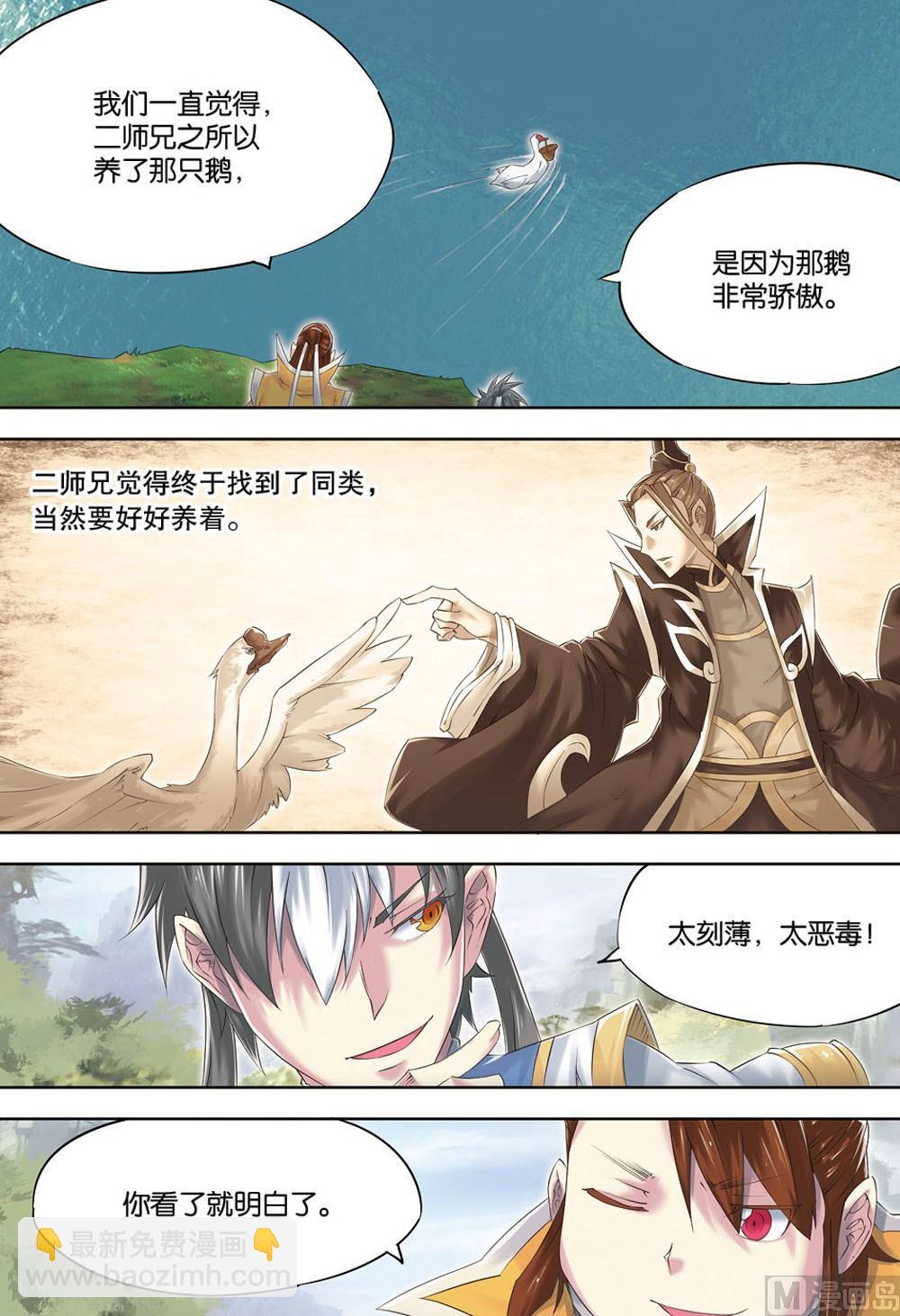 第63回-第105话