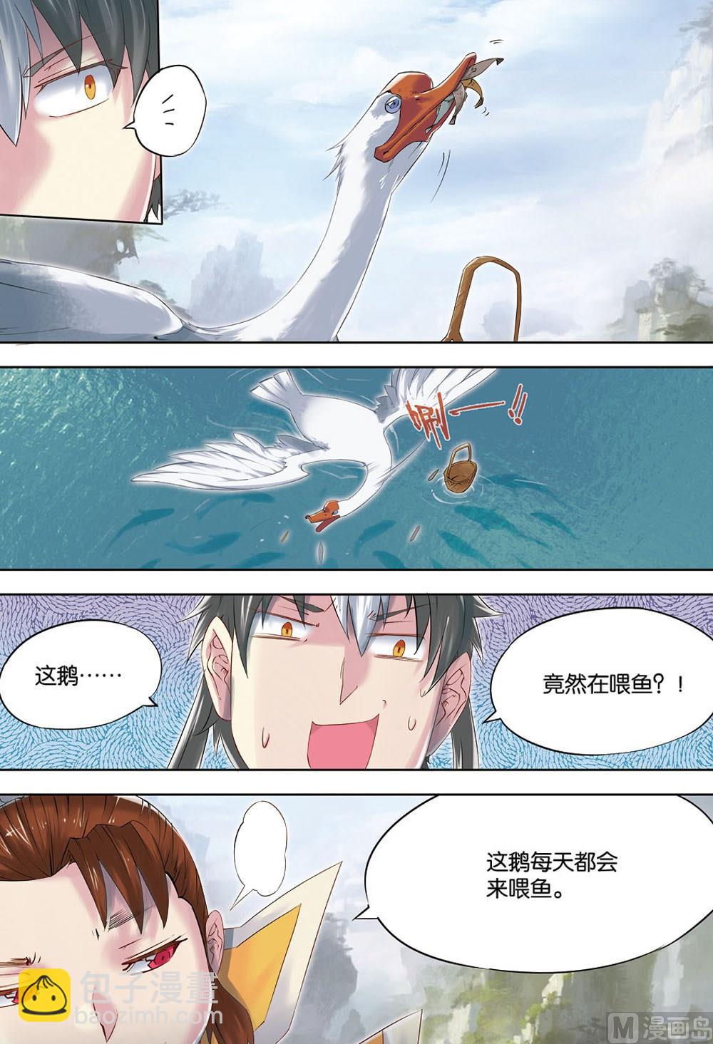 第63回-第105话