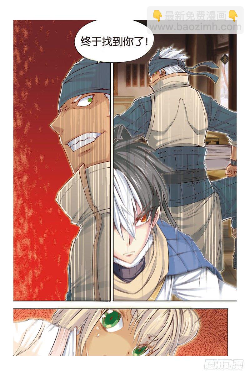 第七回 下-第15话