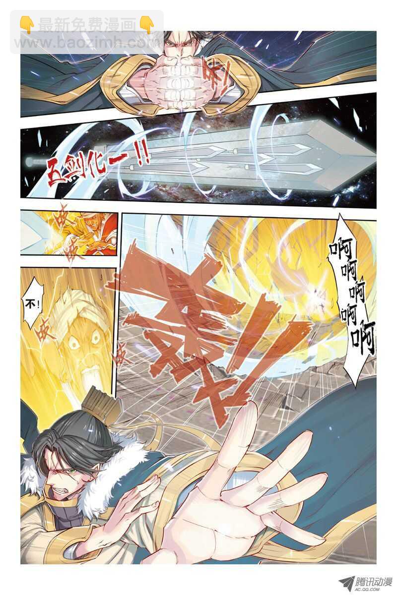 第14回 下-第29话