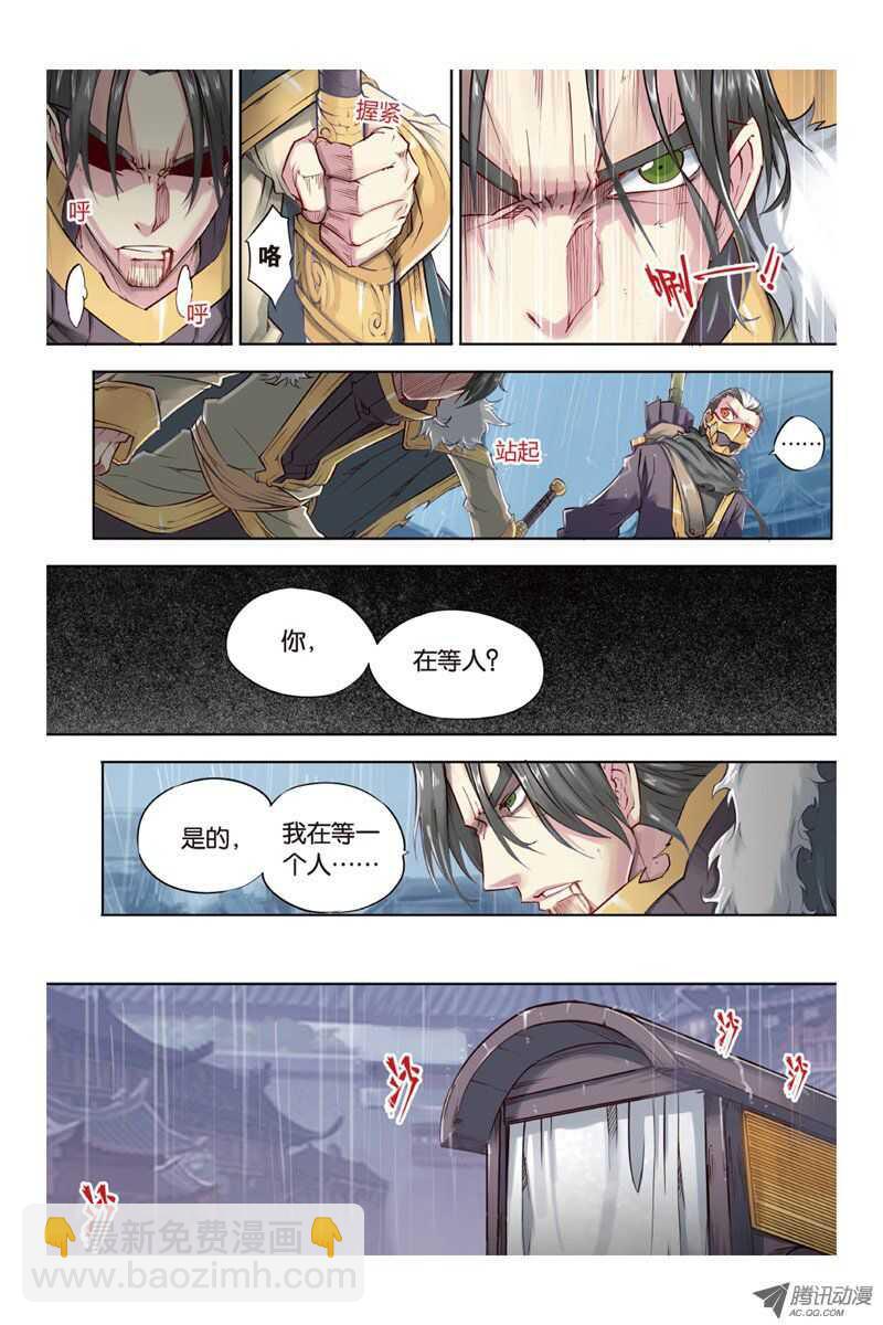 第15回 下-第31话