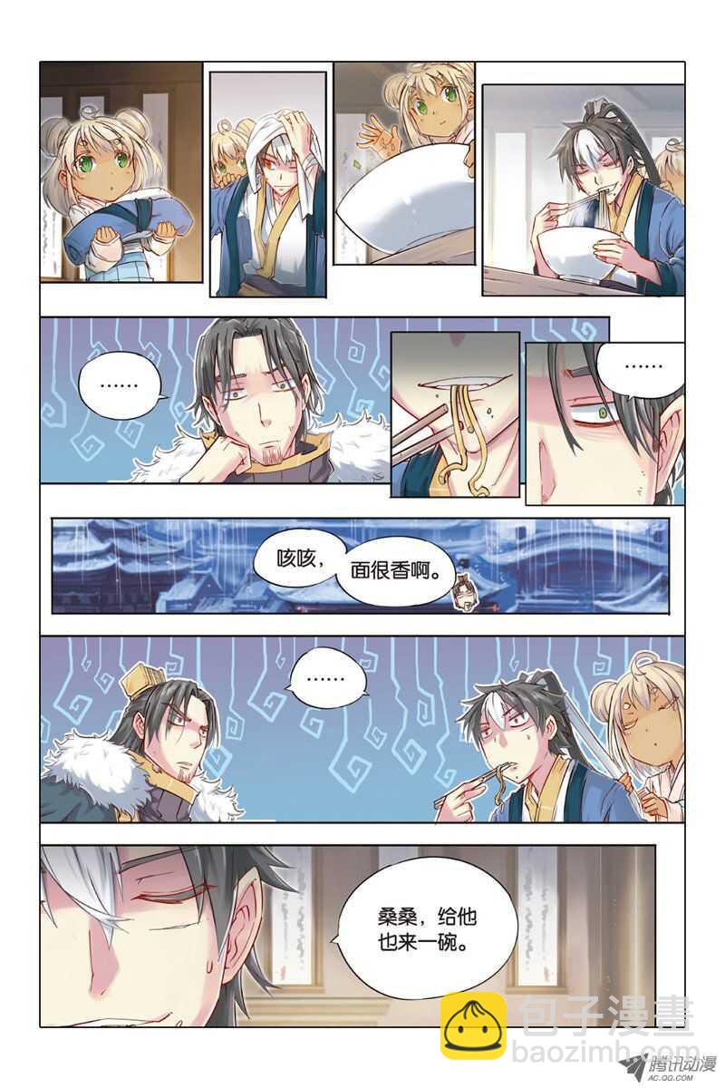 第16回 下-第33话