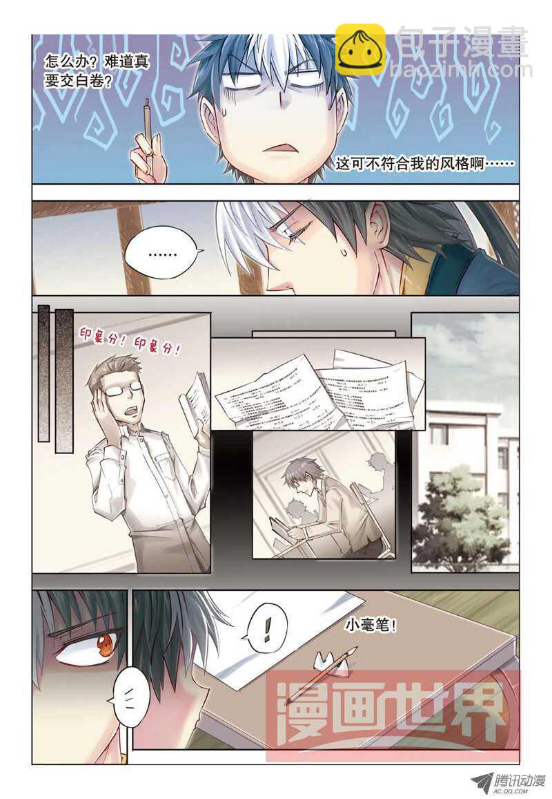 第19回 下-第39话