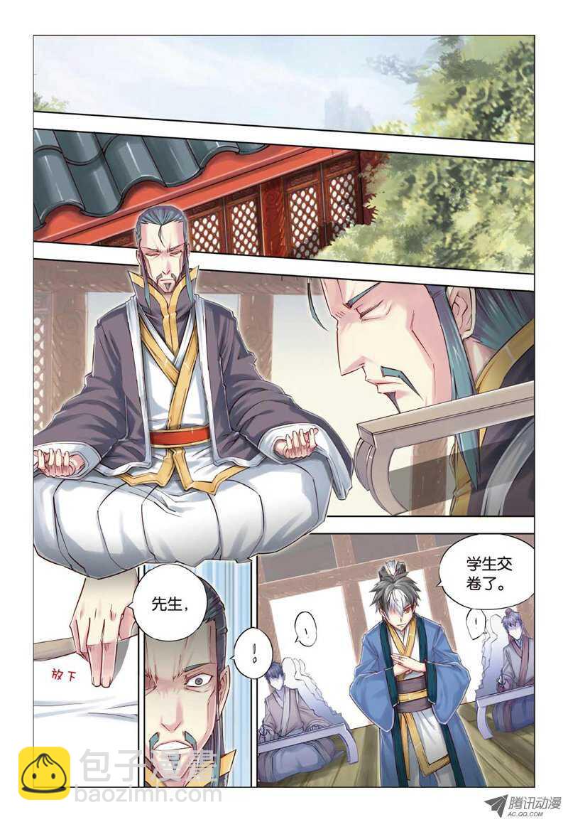 第19回 下-第39话