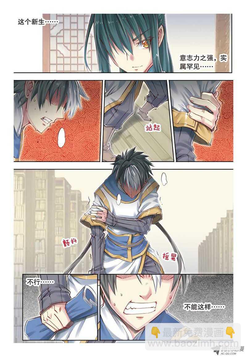 第25回 下-第51话