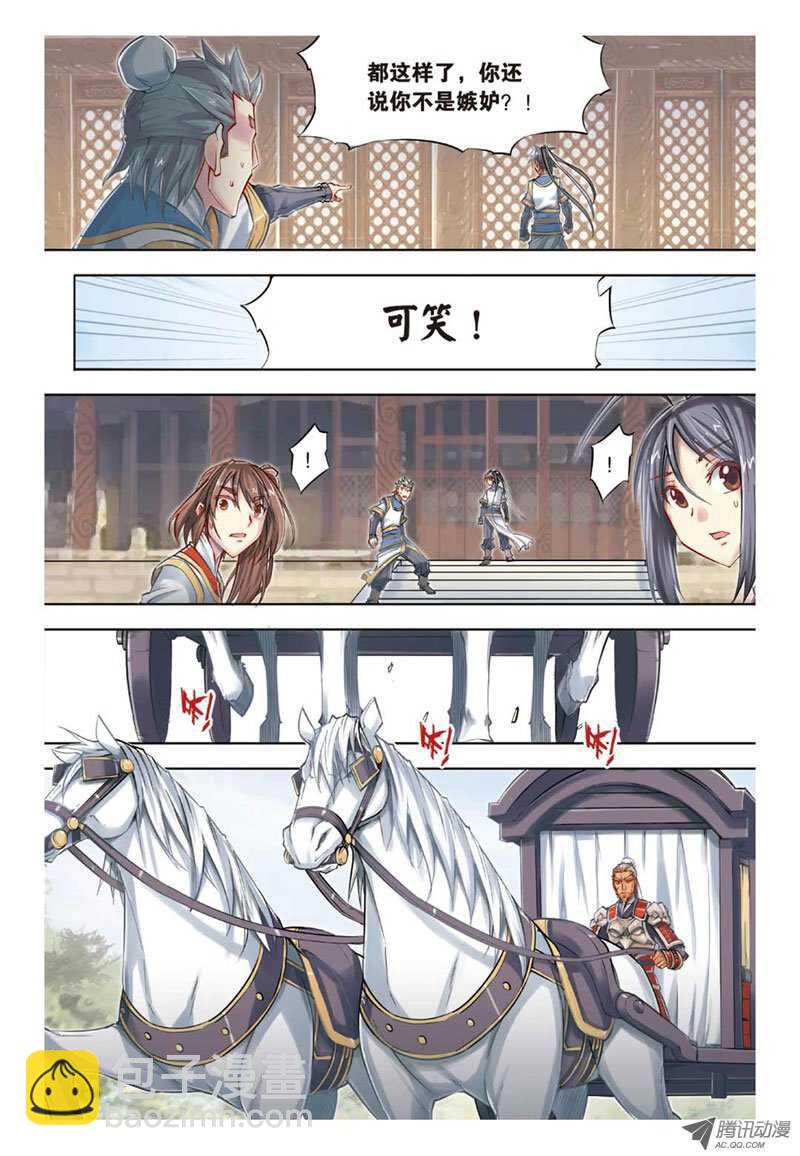 第27回 下-第55话