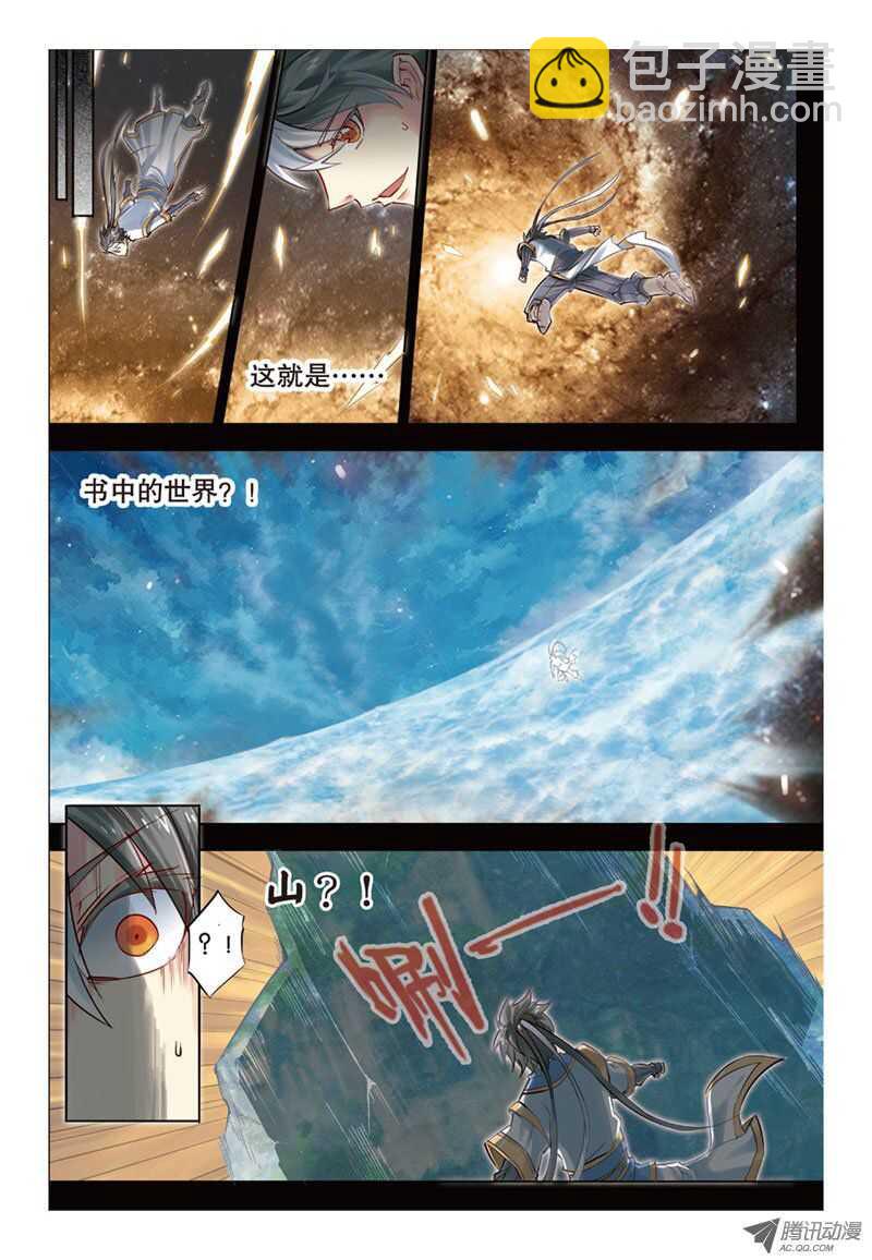 第31回 下-第63话