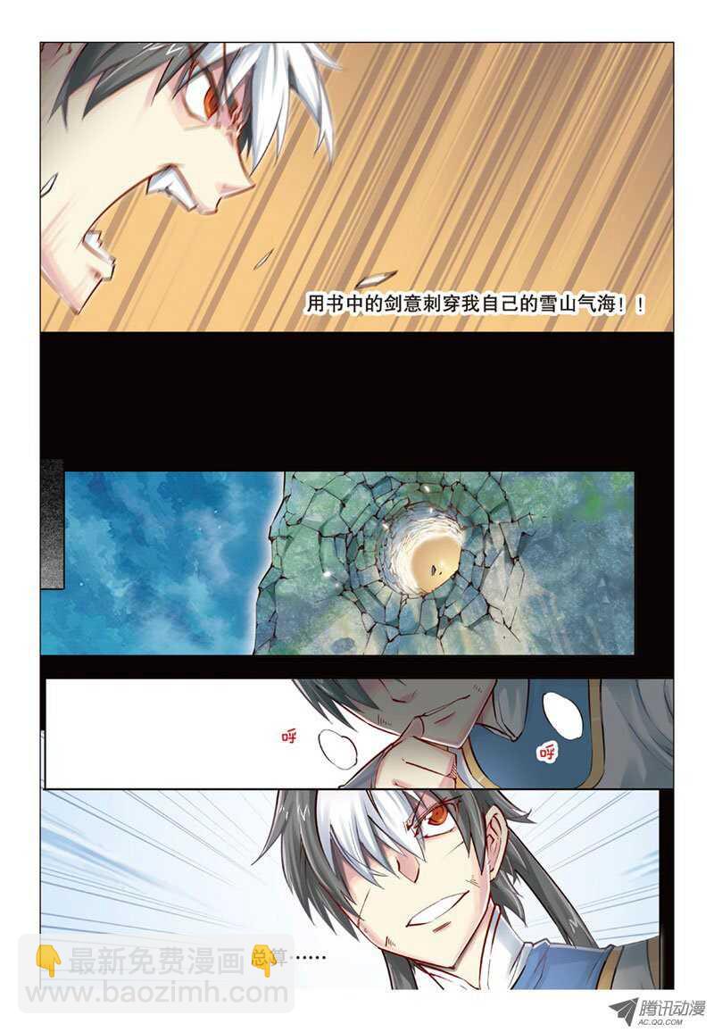 第32回 下-第65话