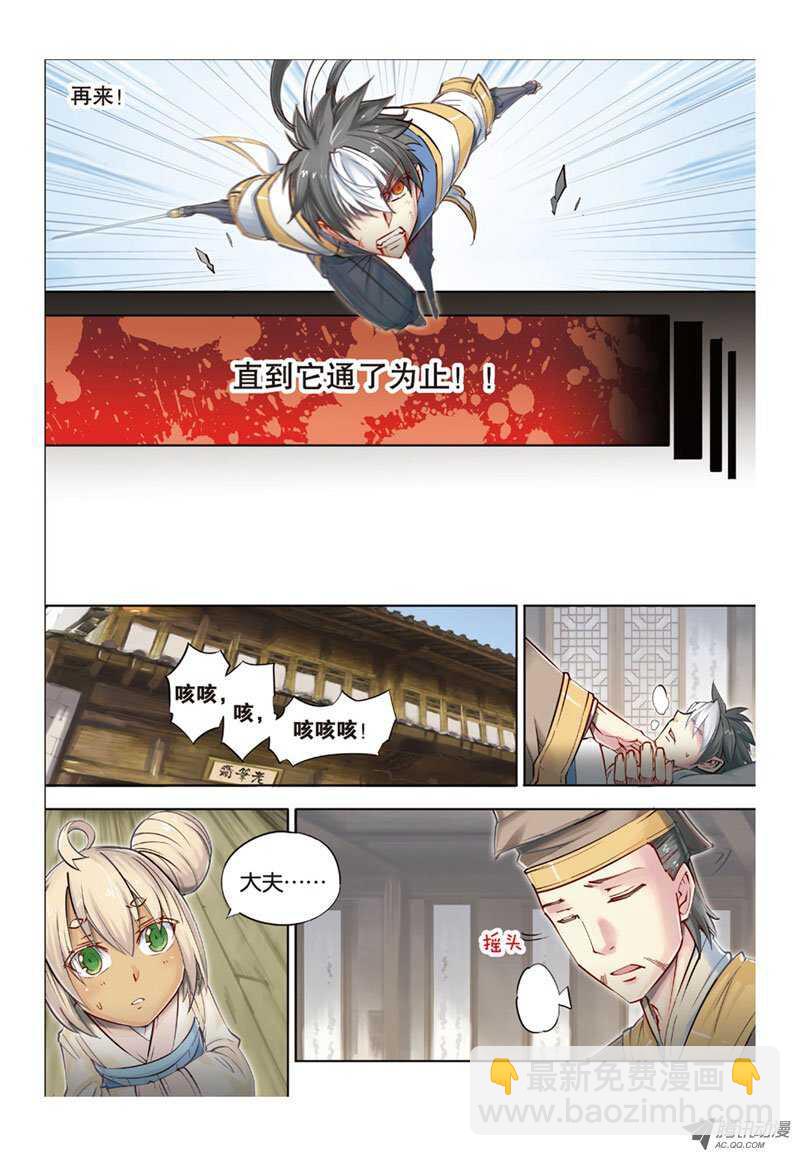 第32回 下-第65话