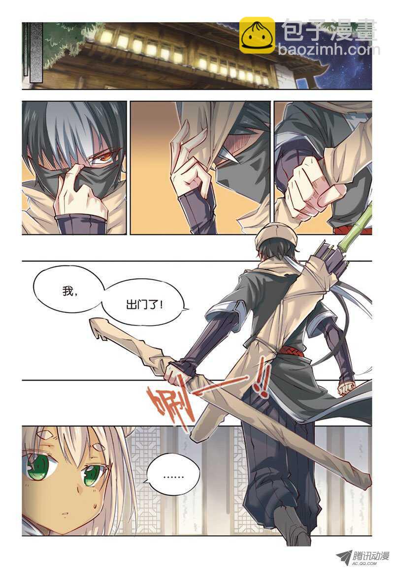 第34回 下-第69话