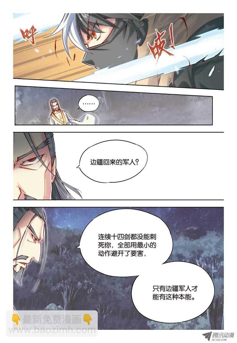 第35回 下-第71话