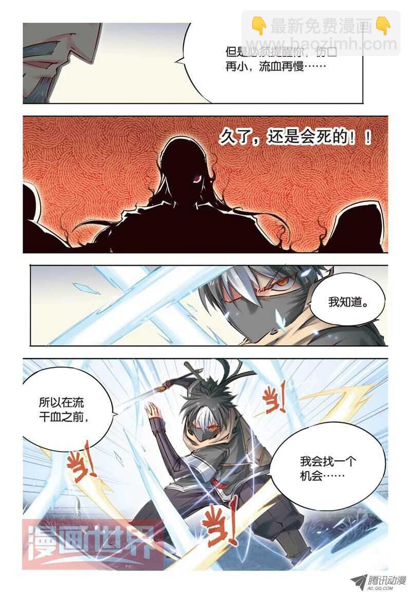 第35回 下-第71话
