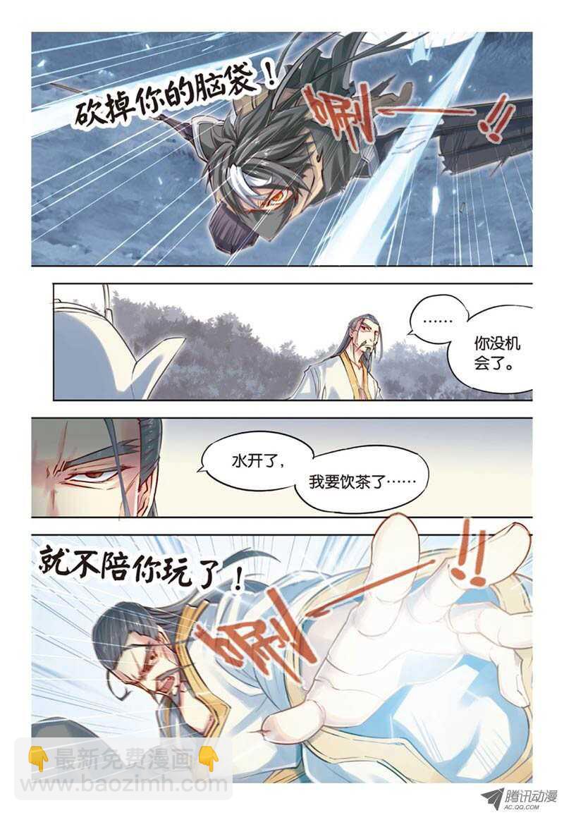 第35回 下-第71话