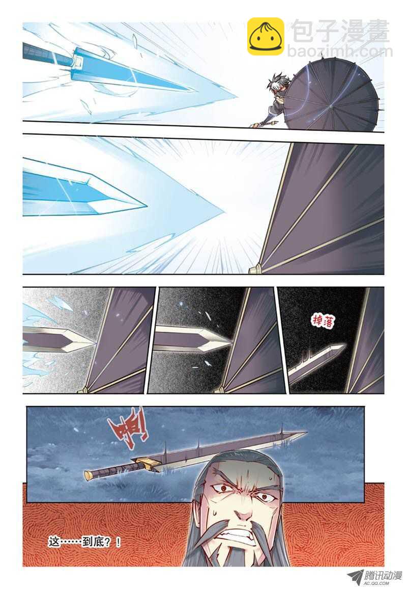 第35回 下-第71话