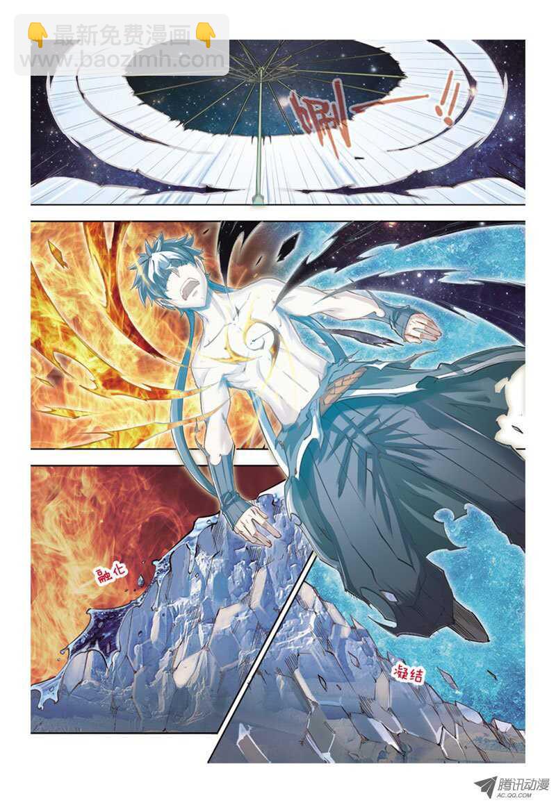 第36回 下-第73话