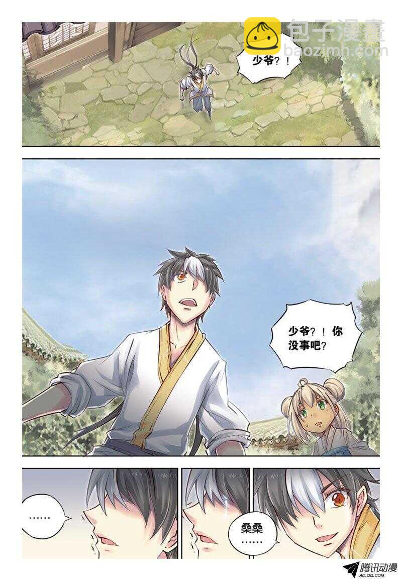 第38回 下-第77话