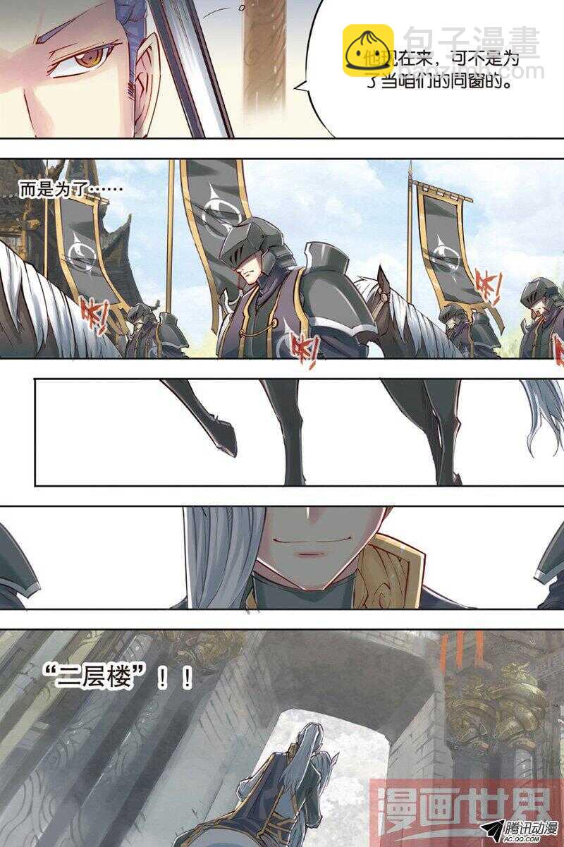 第41回 下-第81话