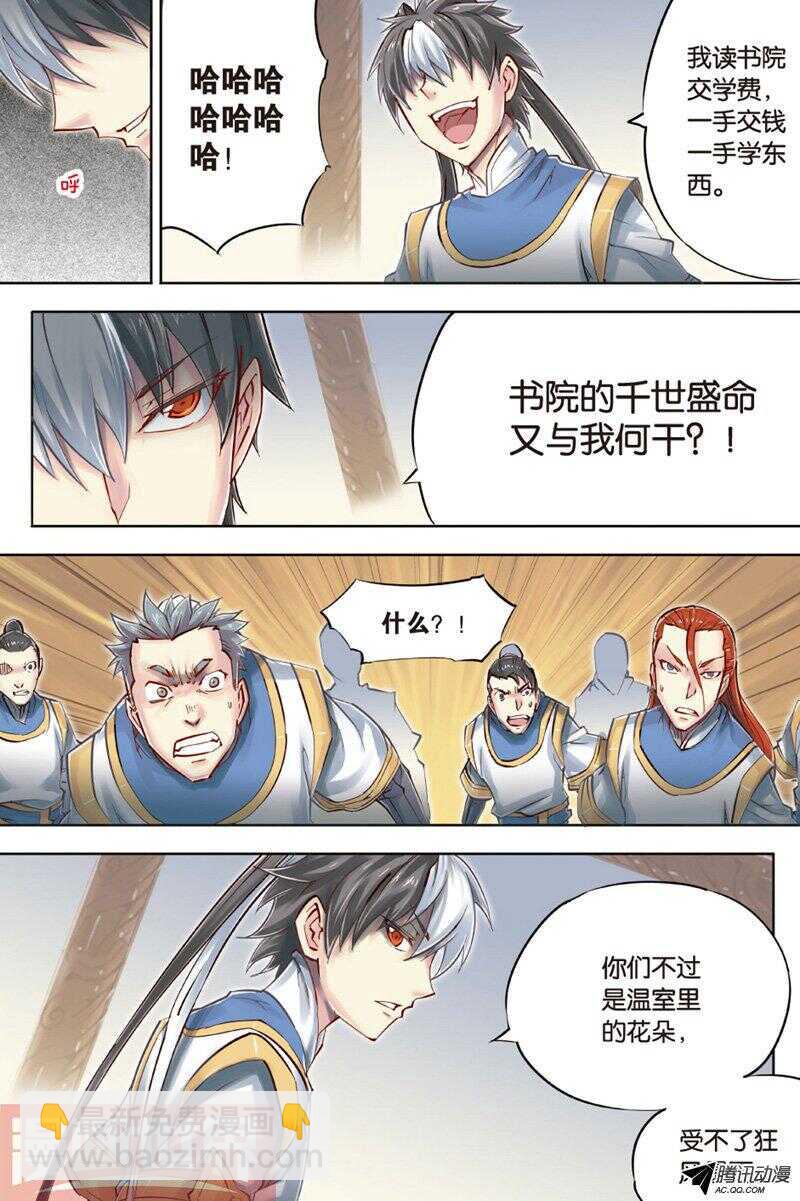 第41回 下-第81话