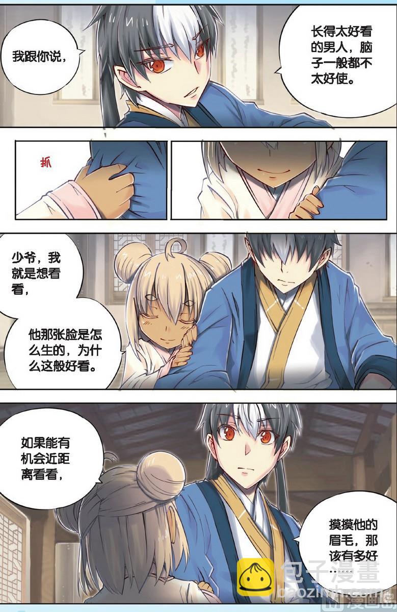 第42回-第79话