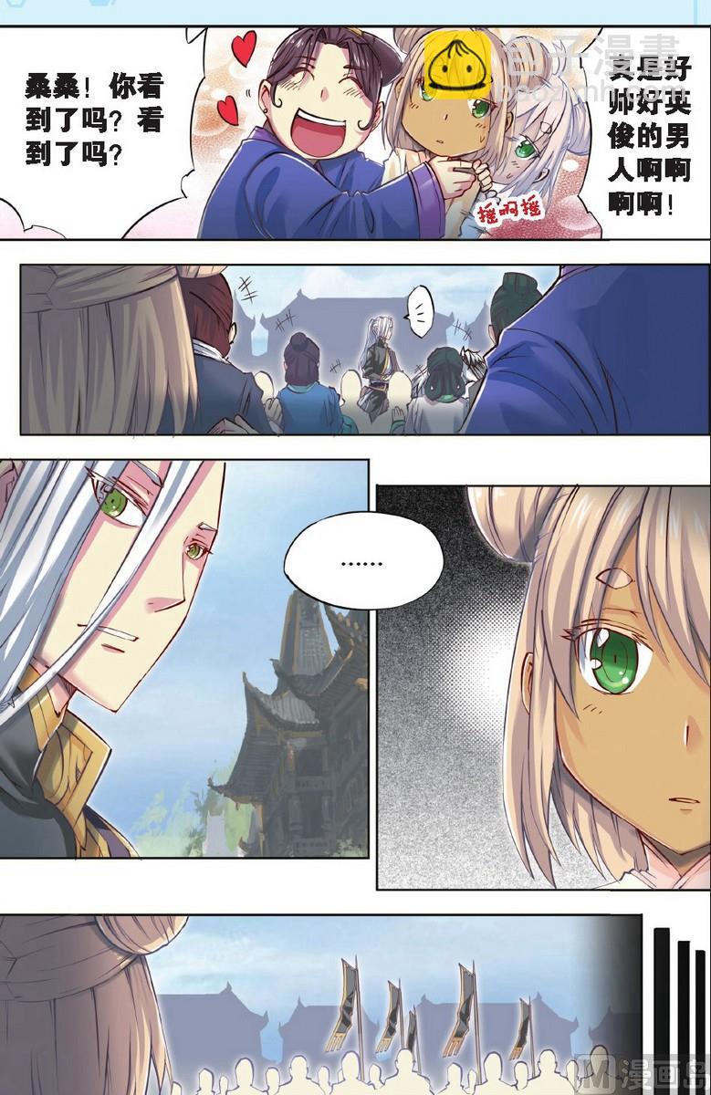 第42回-第79话