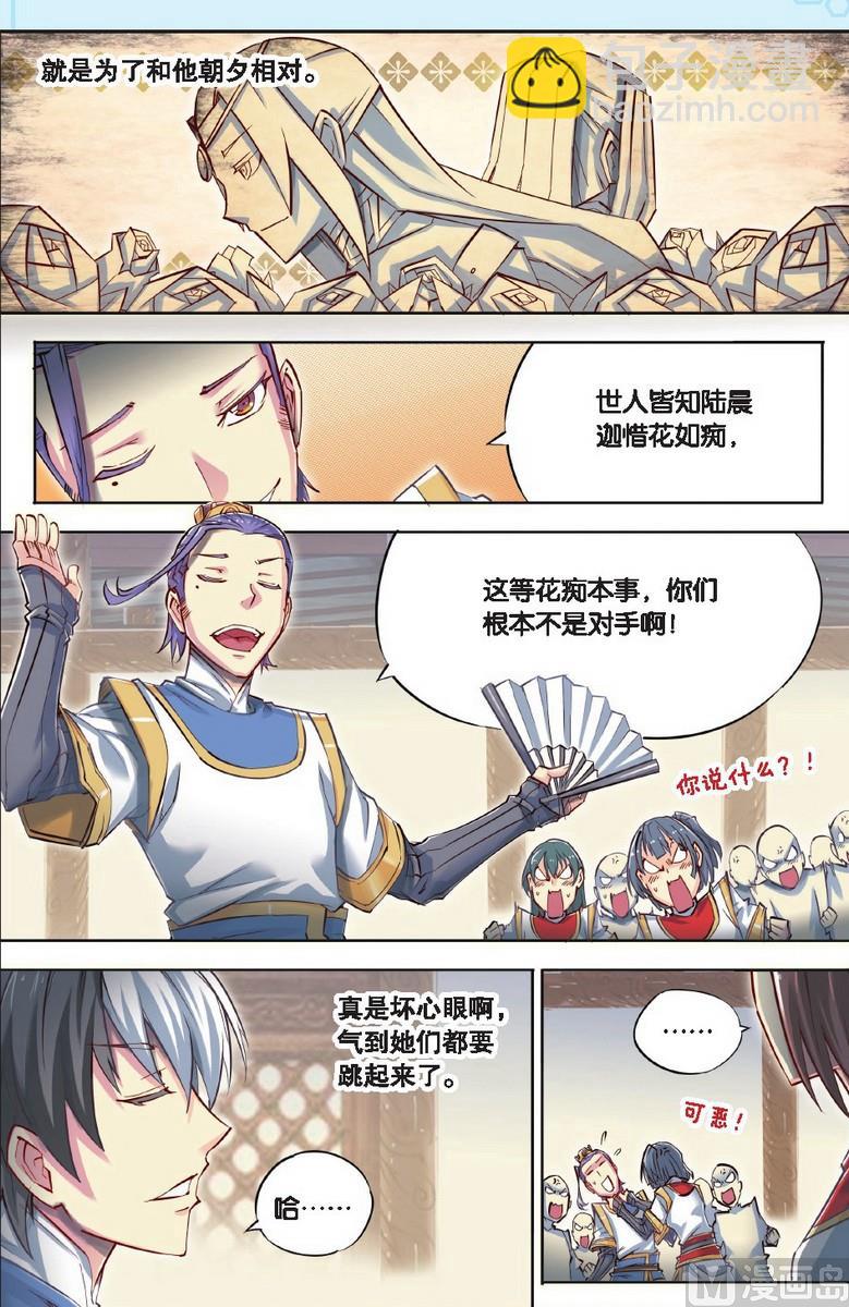 第42回-第79话