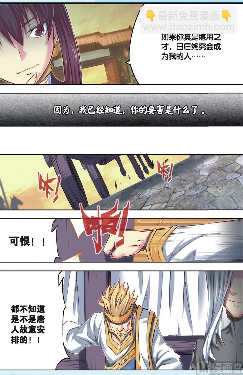 第45回-第85话