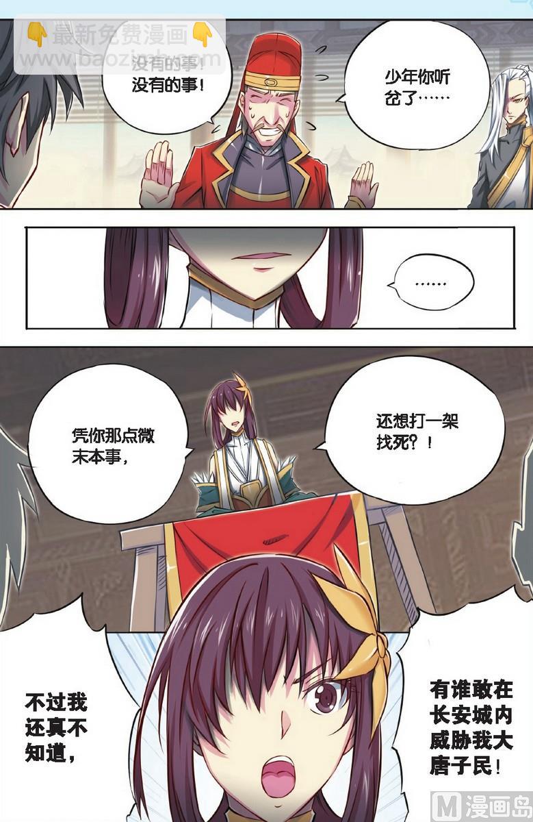 第45回-第85话