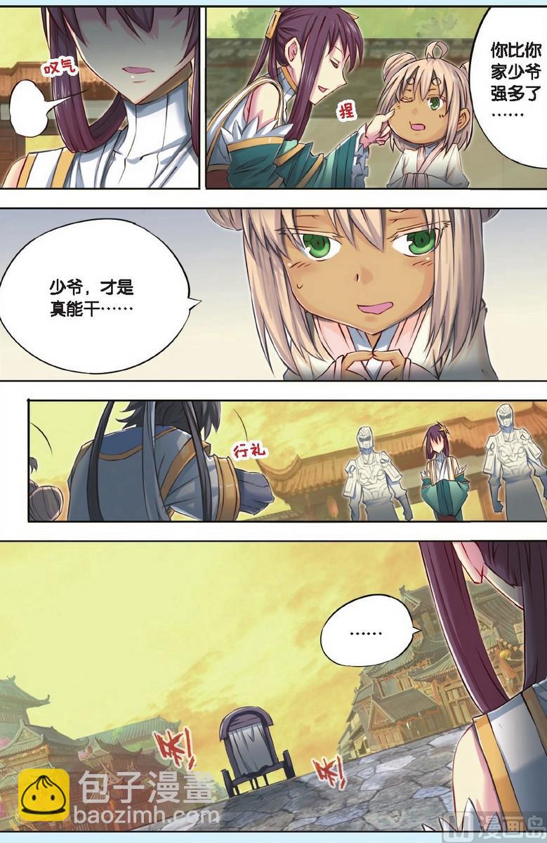 第45回-第85话