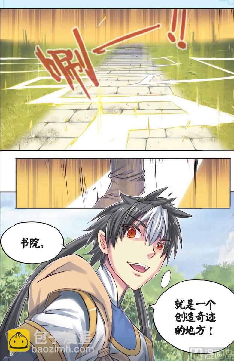 第47回-第87话