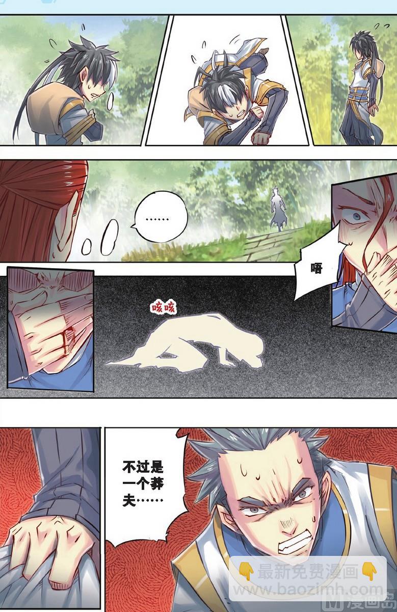 第47回-第87话