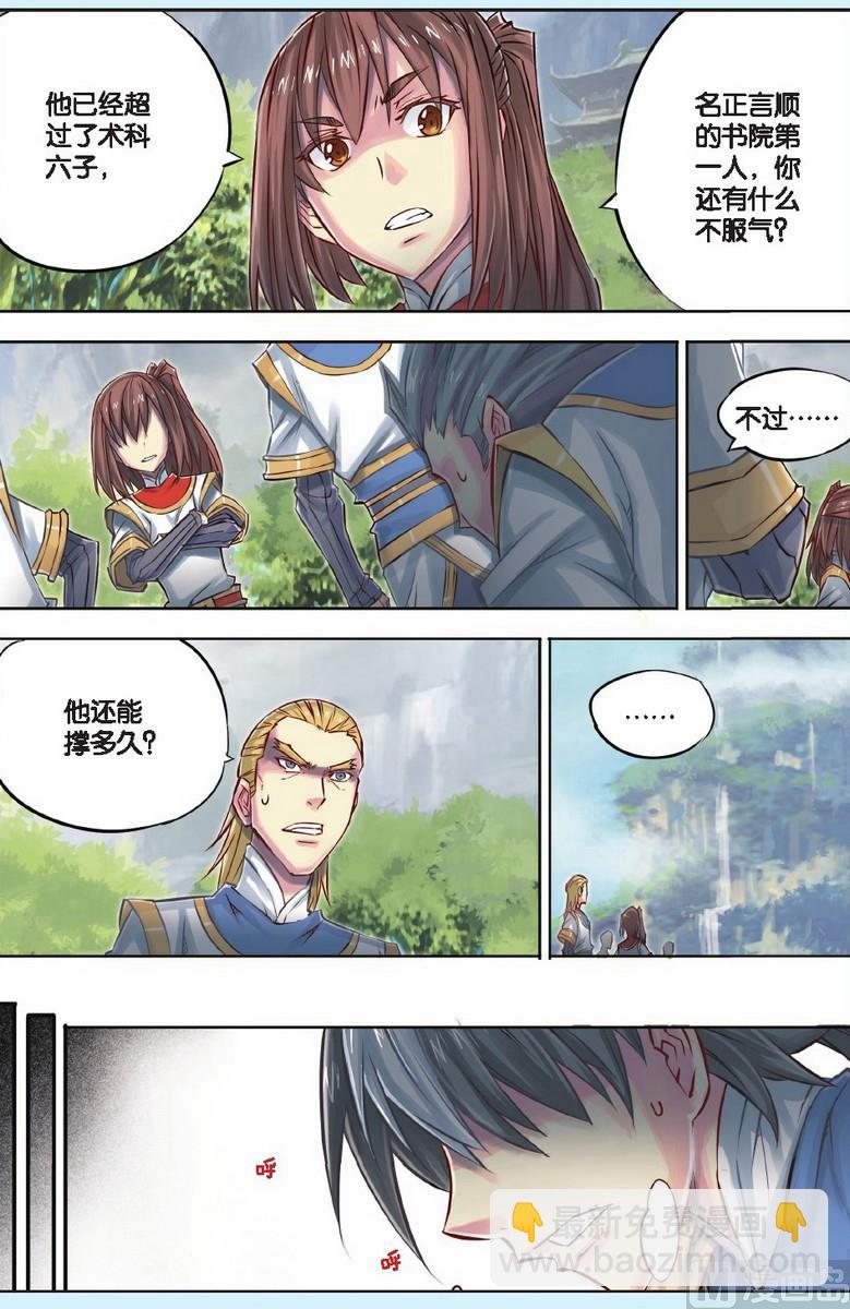 第47回-第87话