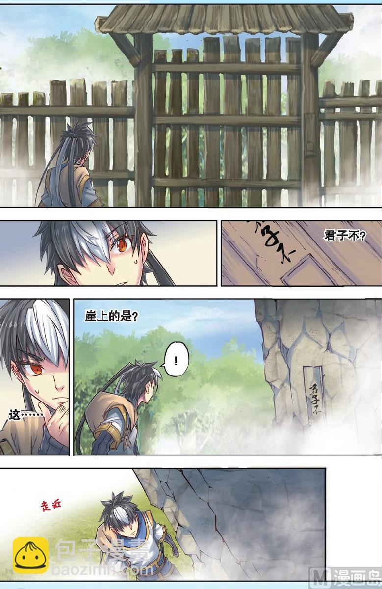 第47回-第87话