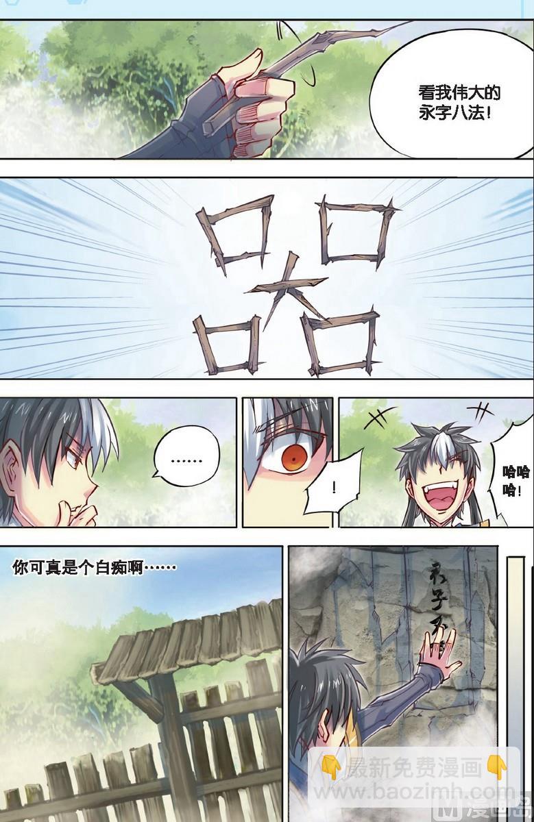 第47回-第87话