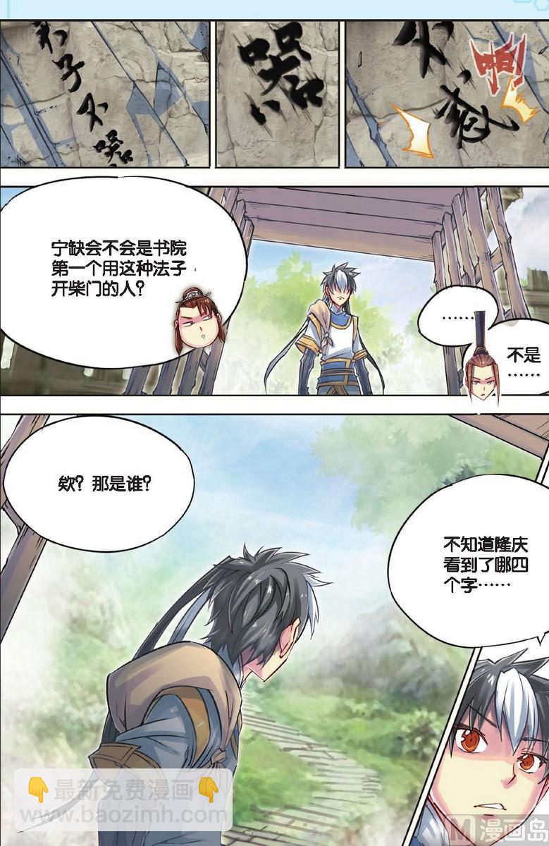 第47回-第87话