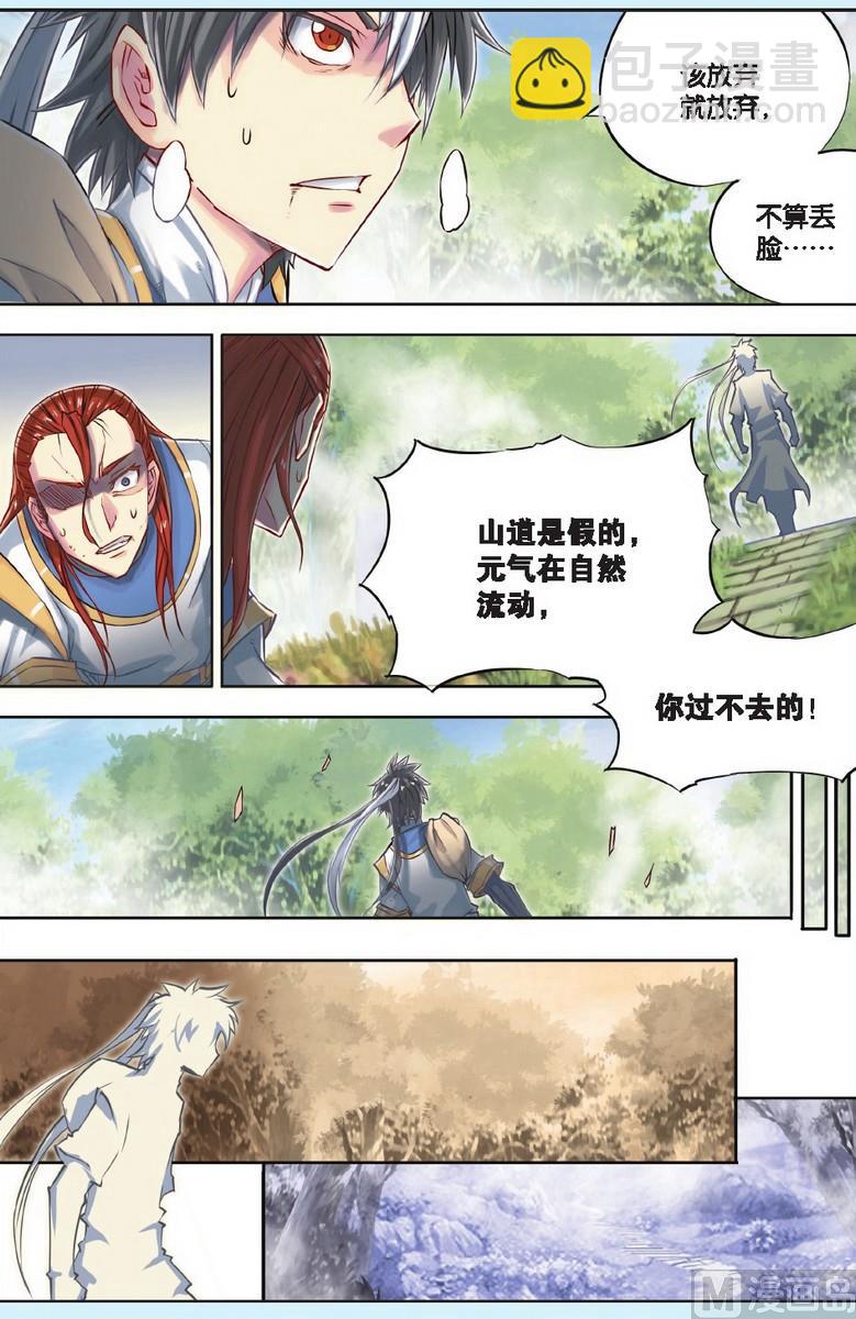 第47回-第87话