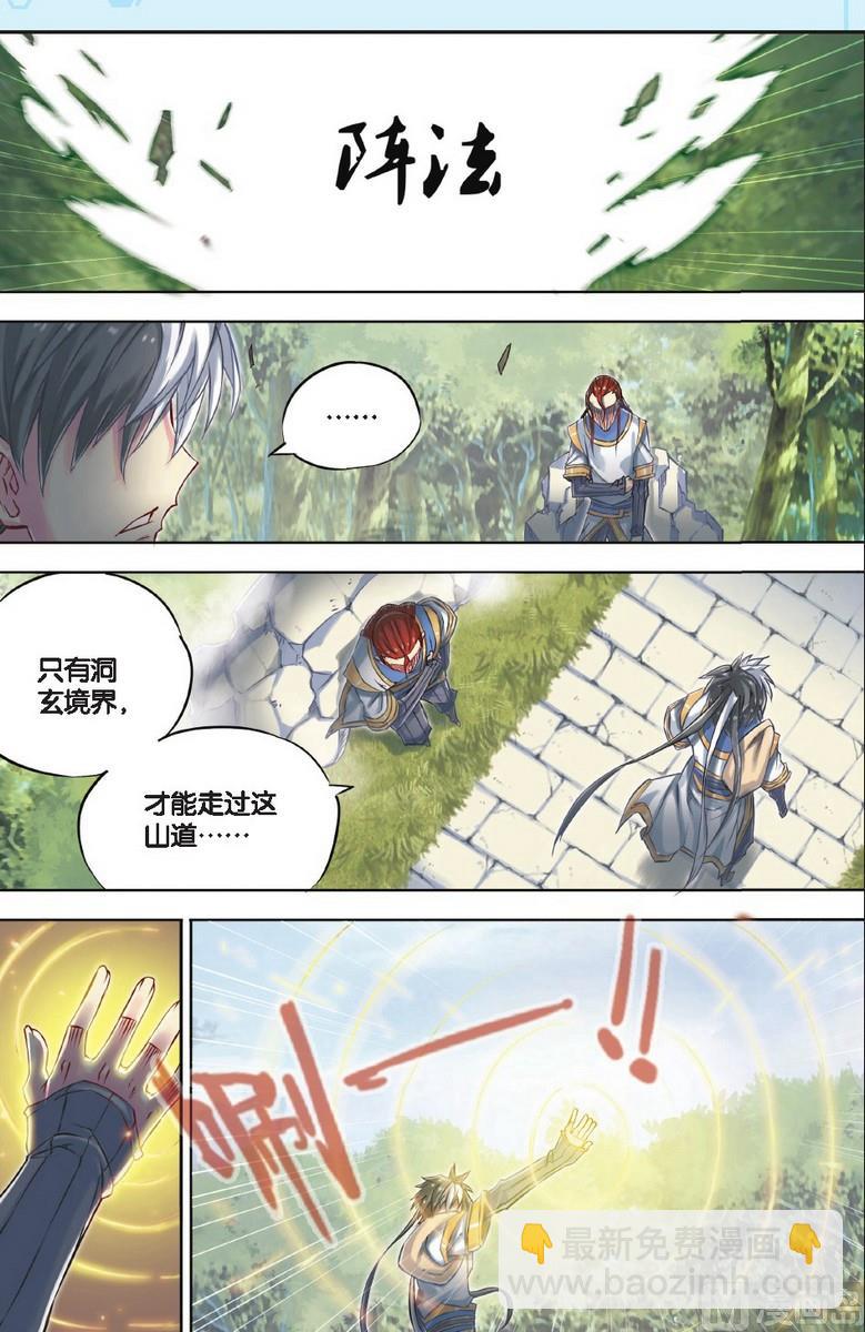 第47回-第87话