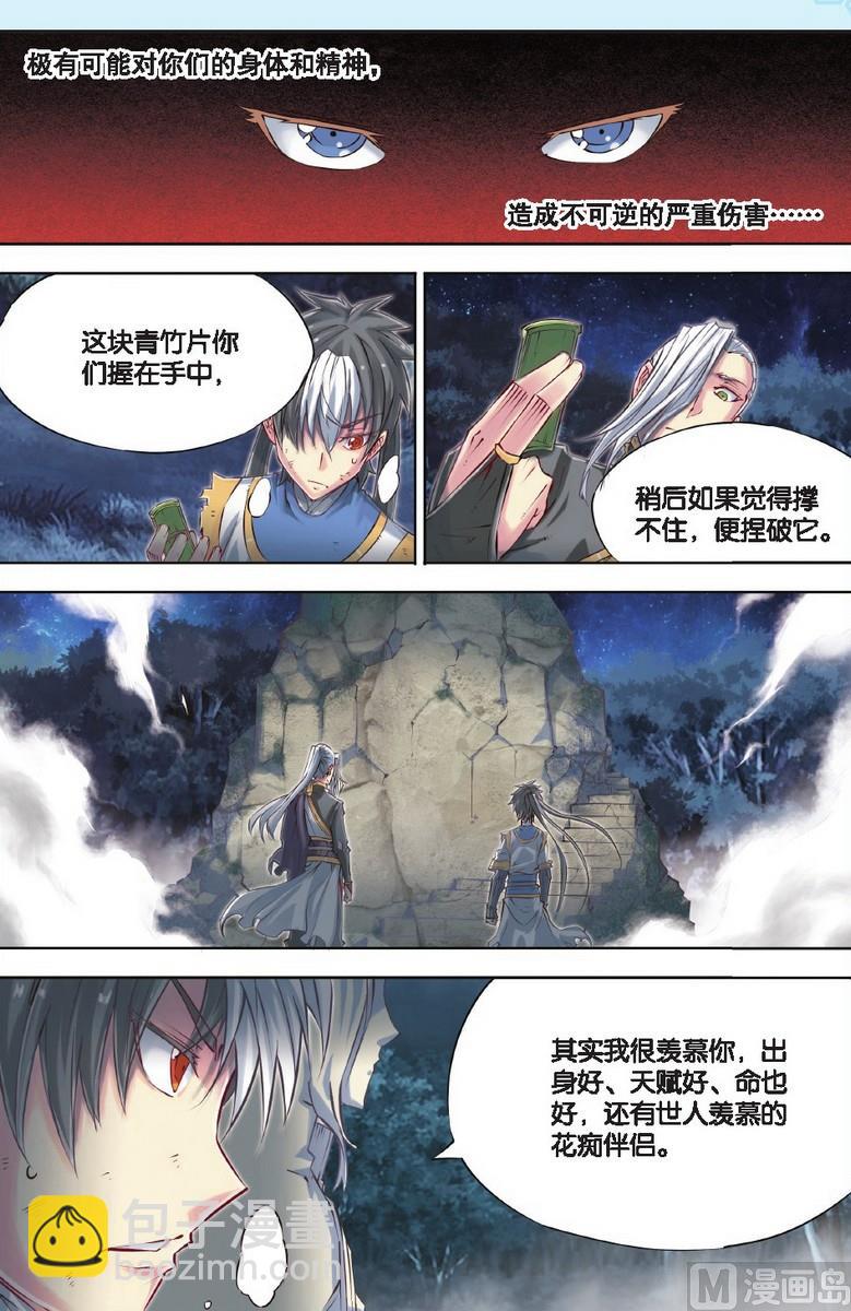 第49回-第89话
