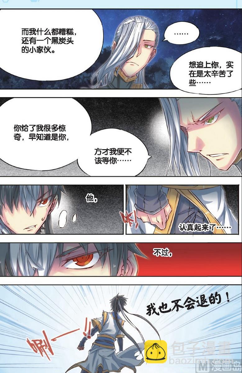 第49回-第89话