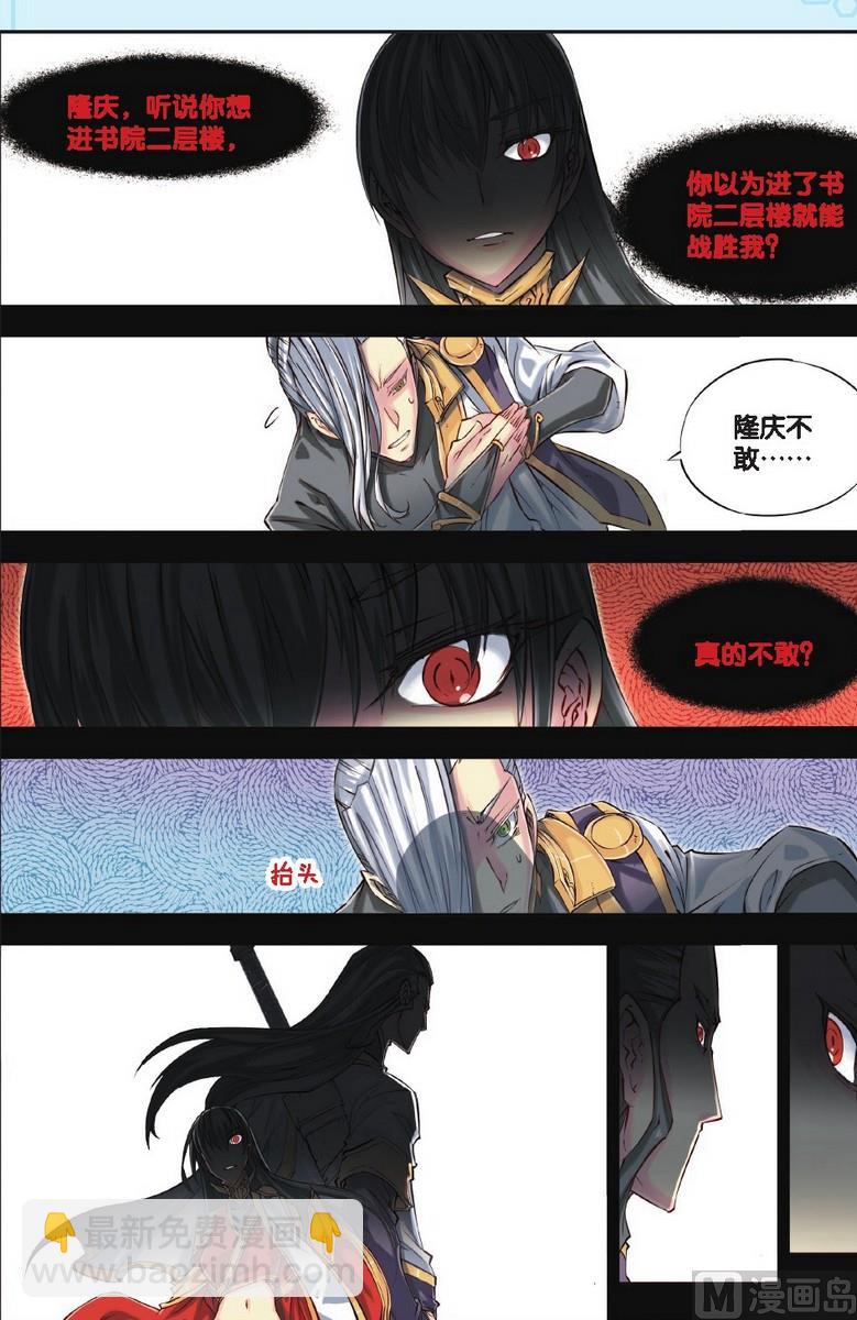 第49回-第89话