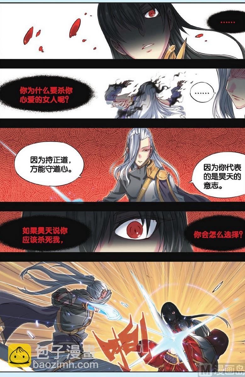 第49回-第89话